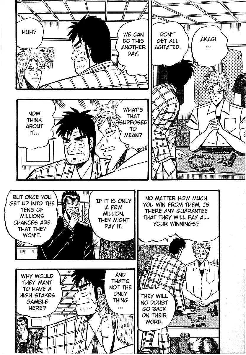 Tohai Densetsu Akagi Vol.2 Ch.13