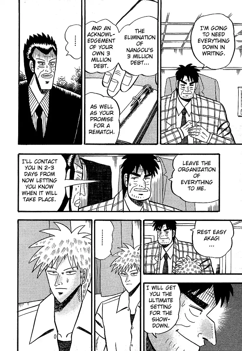 Tohai Densetsu Akagi Vol.2 Ch.13