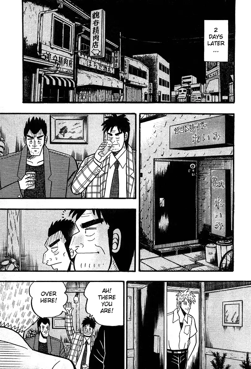 Tohai Densetsu Akagi Vol.2 Ch.13