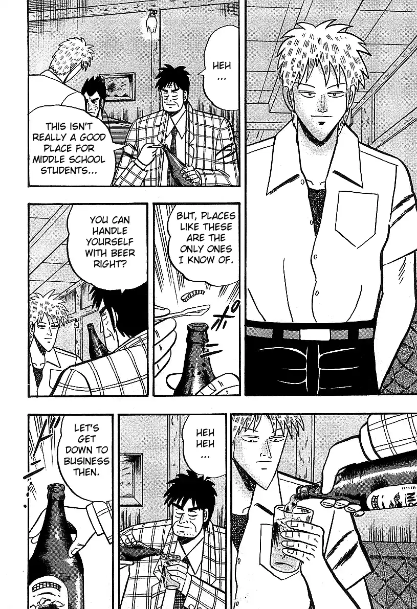 Tohai Densetsu Akagi Vol.2 Ch.13