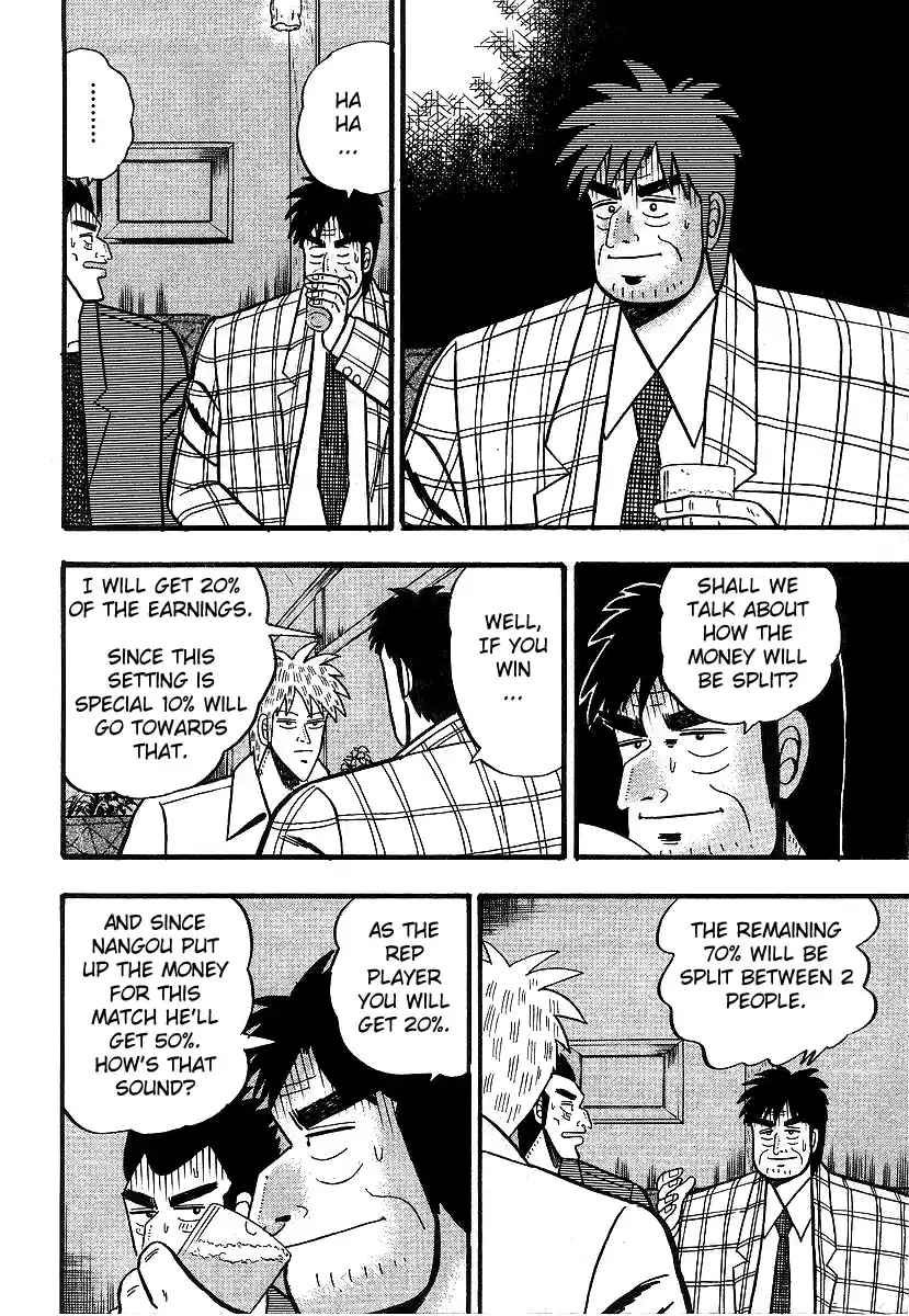 Tohai Densetsu Akagi Vol.2 Ch.13