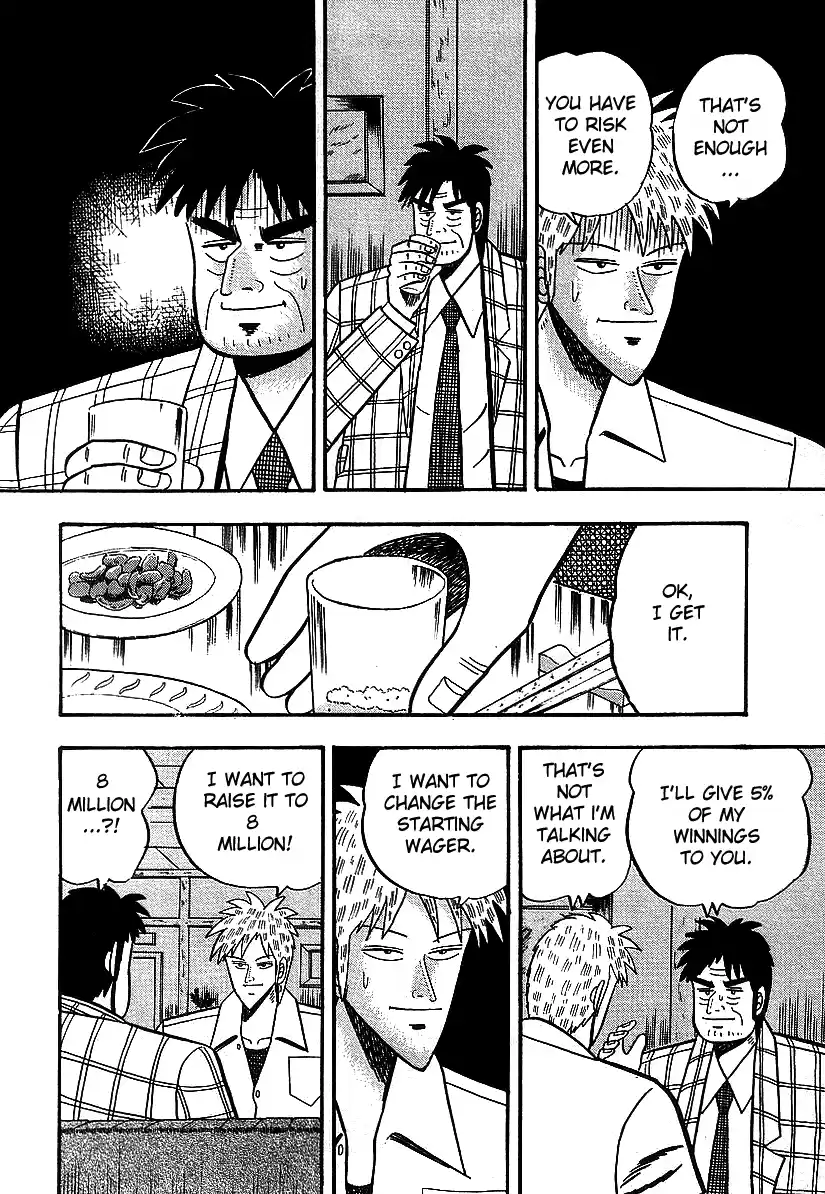 Tohai Densetsu Akagi Vol.2 Ch.13