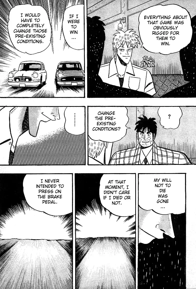 Tohai Densetsu Akagi Vol.2 Ch.13