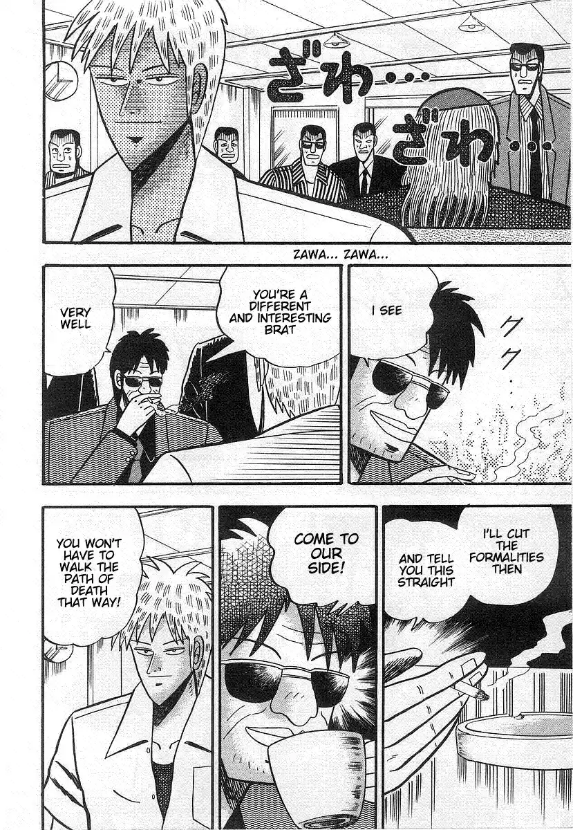 Tohai Densetsu Akagi Vol.2 Ch.14