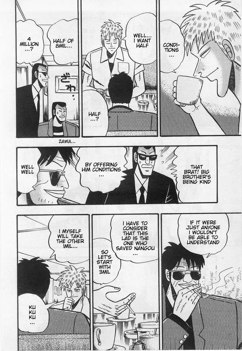 Tohai Densetsu Akagi Vol.2 Ch.14