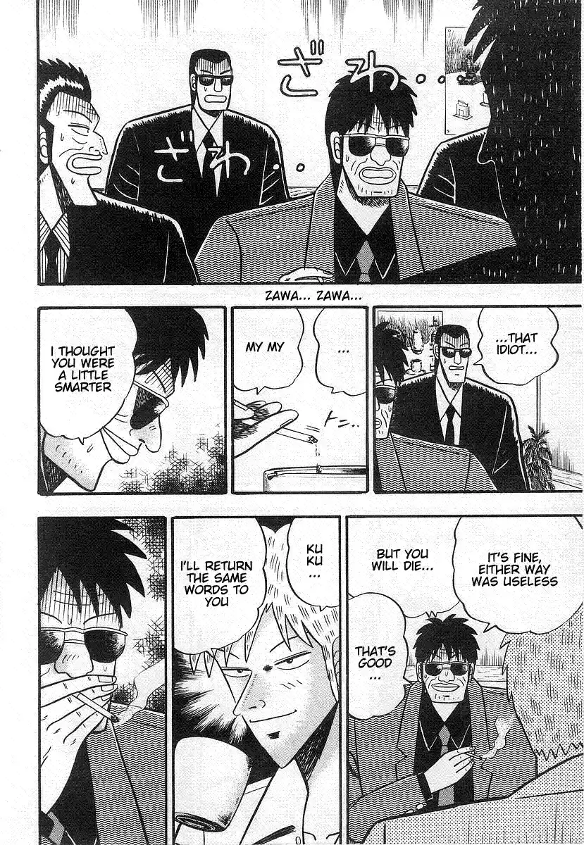 Tohai Densetsu Akagi Vol.2 Ch.14