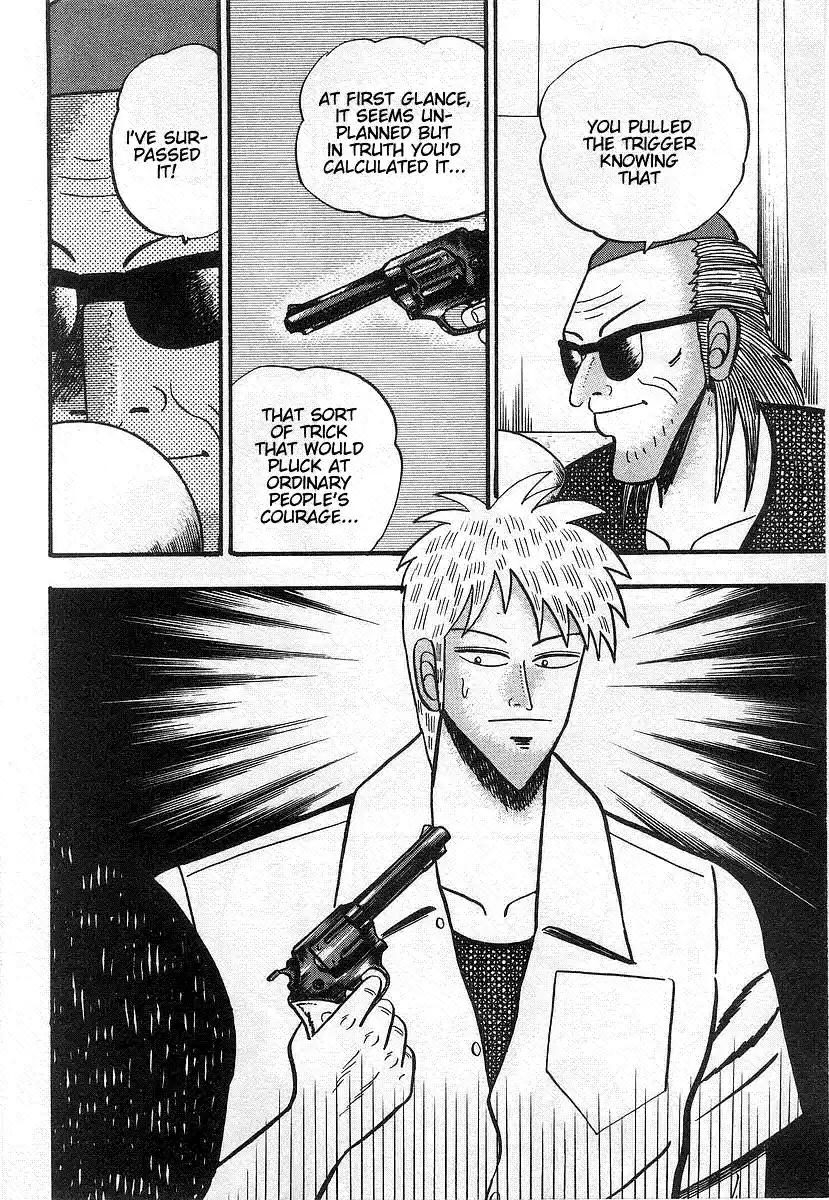 Tohai Densetsu Akagi Vol.2 Ch.14