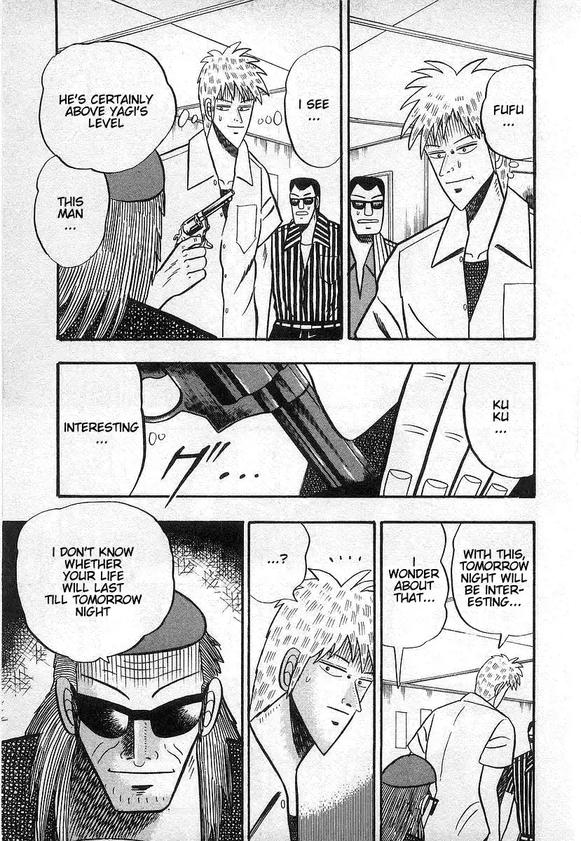 Tohai Densetsu Akagi Vol.2 Ch.15