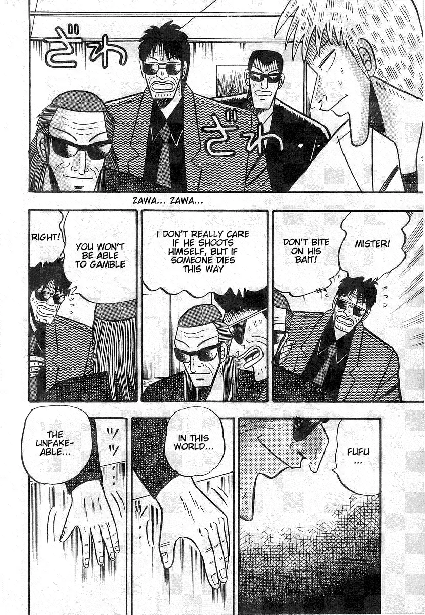 Tohai Densetsu Akagi Vol.2 Ch.15