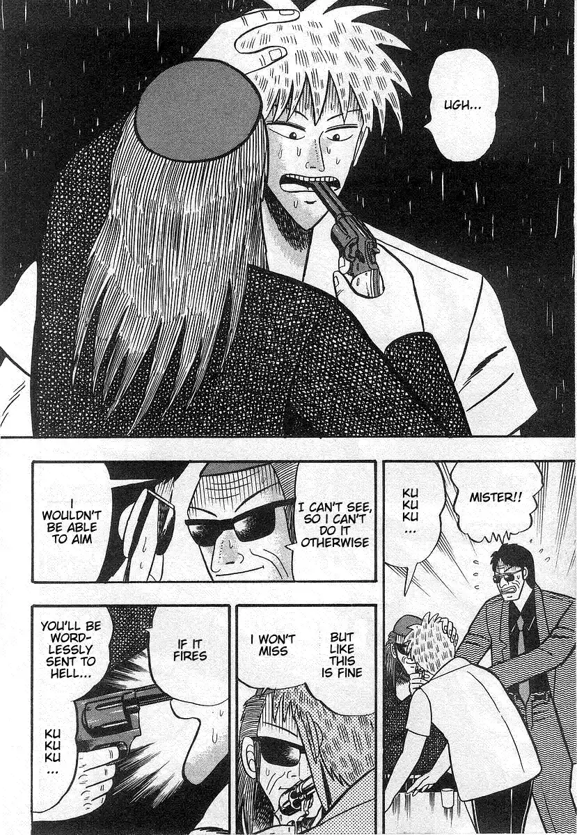 Tohai Densetsu Akagi Vol.2 Ch.15