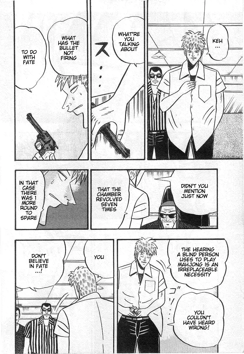 Tohai Densetsu Akagi Vol.2 Ch.15