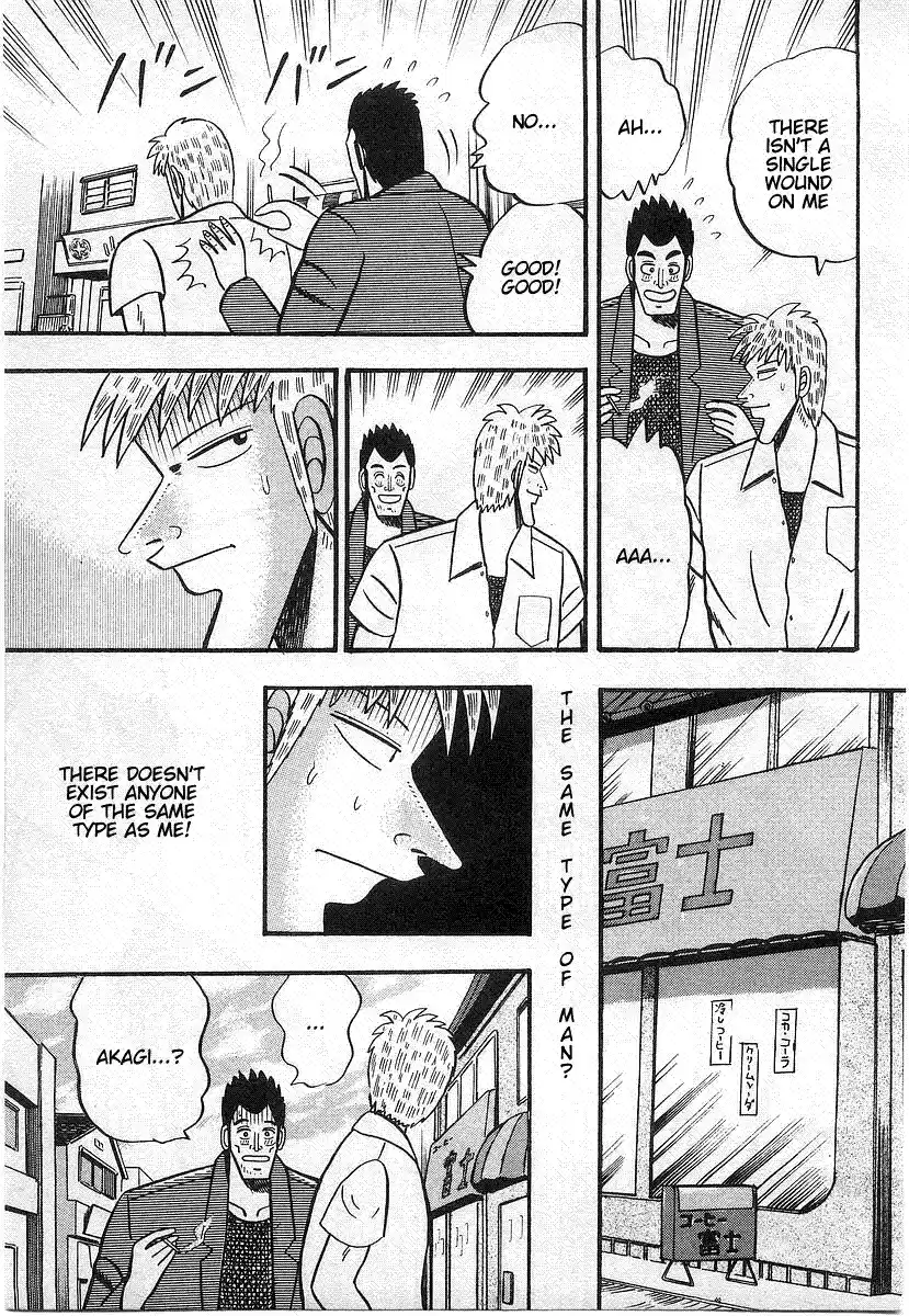 Tohai Densetsu Akagi Vol.2 Ch.15