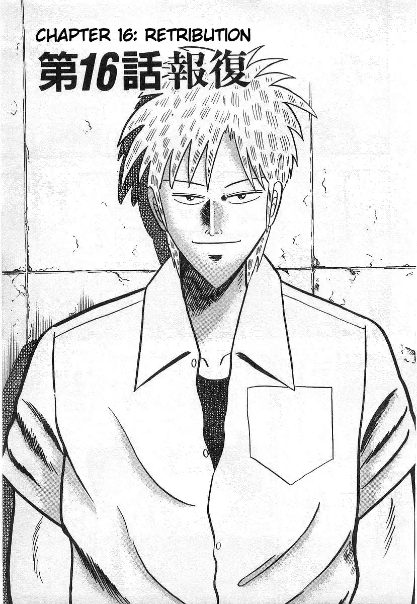 Tohai Densetsu Akagi Vol.2 Ch.16