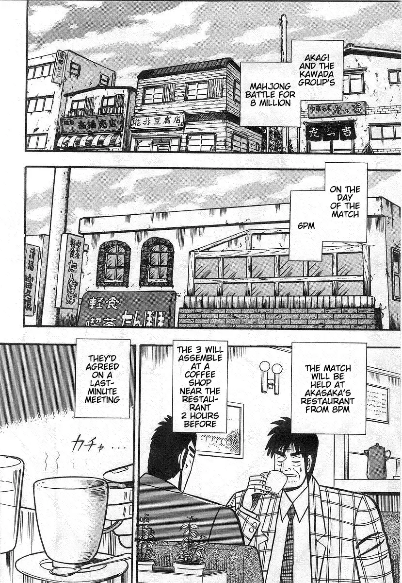 Tohai Densetsu Akagi Vol.2 Ch.16