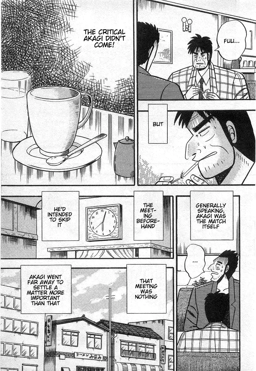 Tohai Densetsu Akagi Vol.2 Ch.16