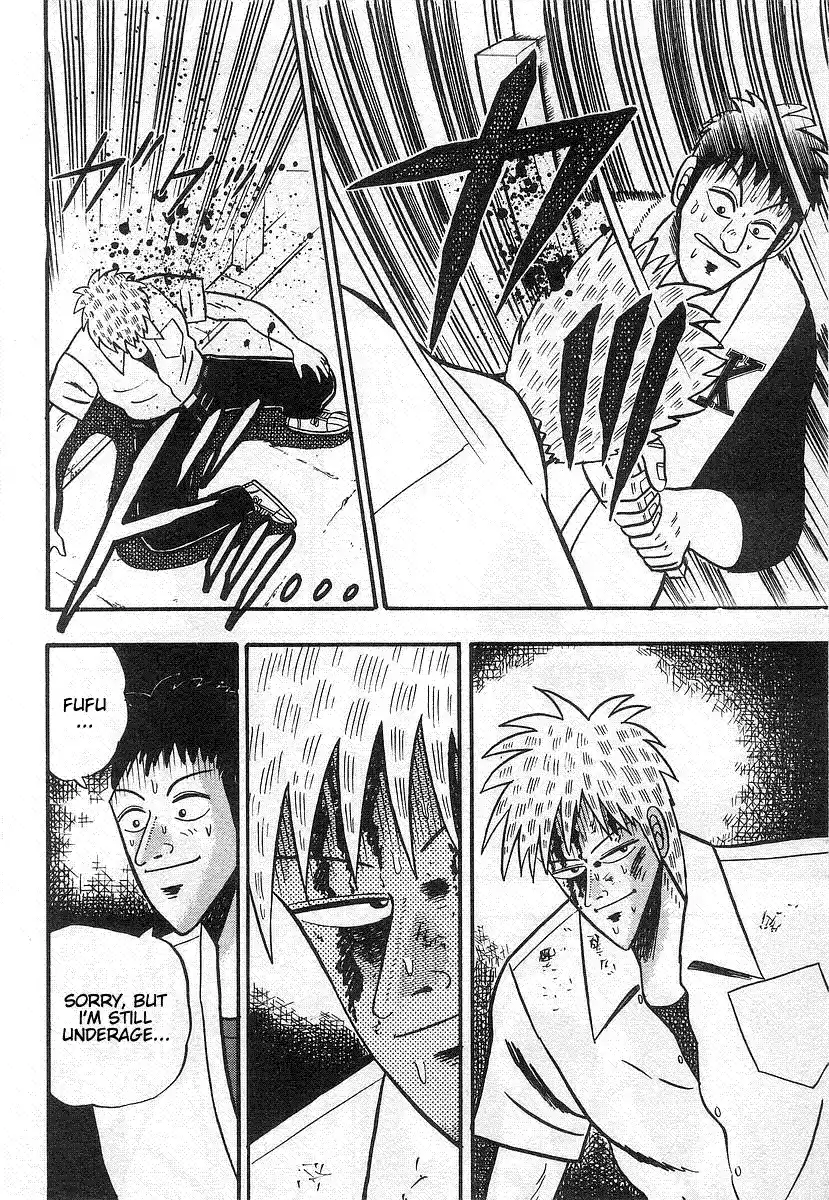 Tohai Densetsu Akagi Vol.2 Ch.16