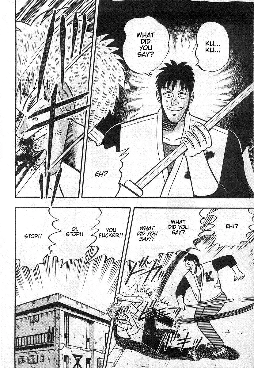 Tohai Densetsu Akagi Vol.2 Ch.16