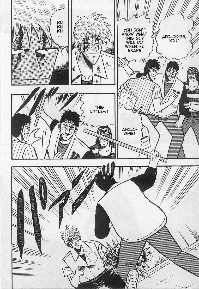 Tohai Densetsu Akagi Vol.2 Ch.16