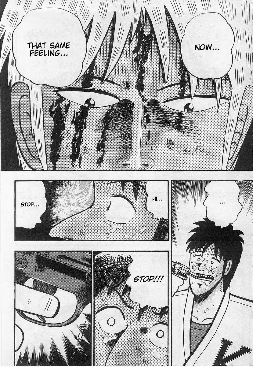 Tohai Densetsu Akagi Vol.2 Ch.16