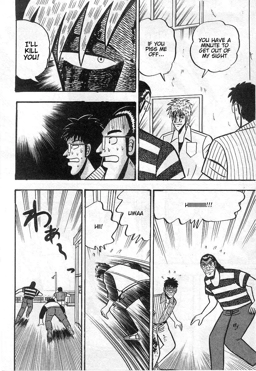 Tohai Densetsu Akagi Vol.2 Ch.16