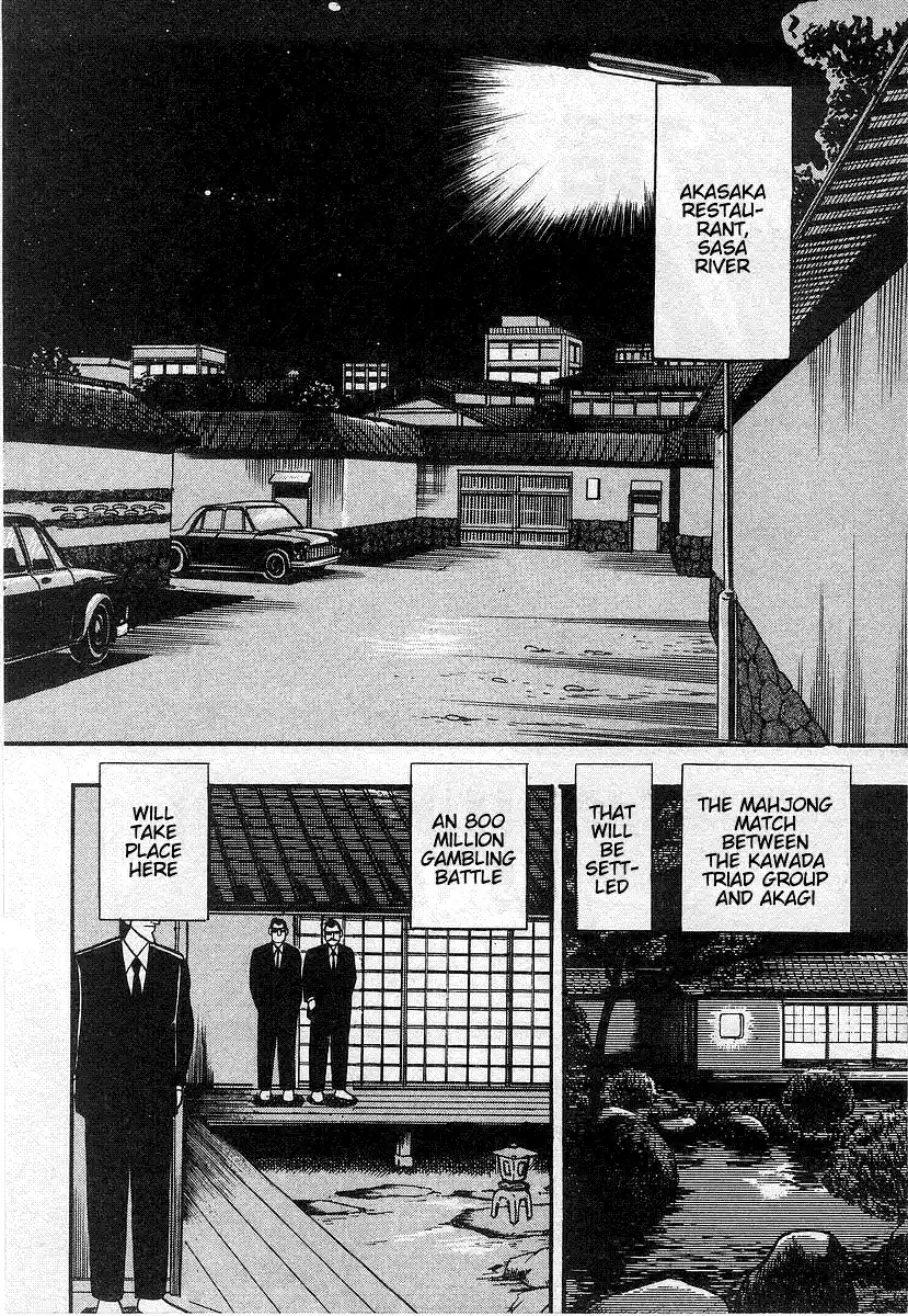 Tohai Densetsu Akagi Vol.2 Ch.17