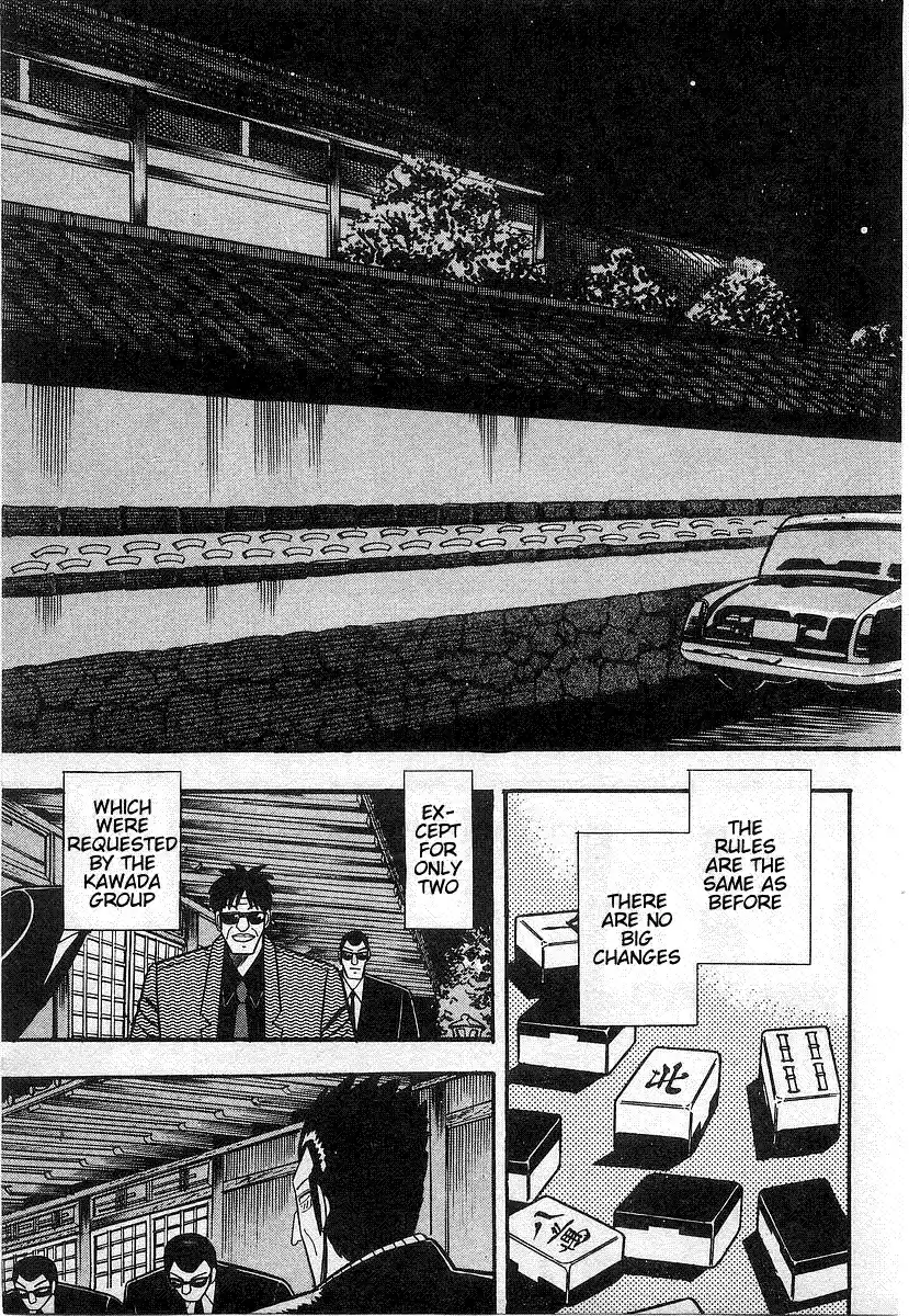 Tohai Densetsu Akagi Vol.2 Ch.17