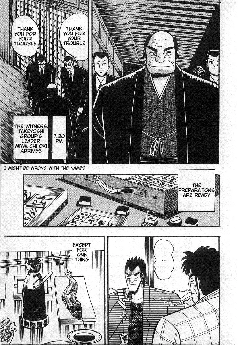 Tohai Densetsu Akagi Vol.2 Ch.17