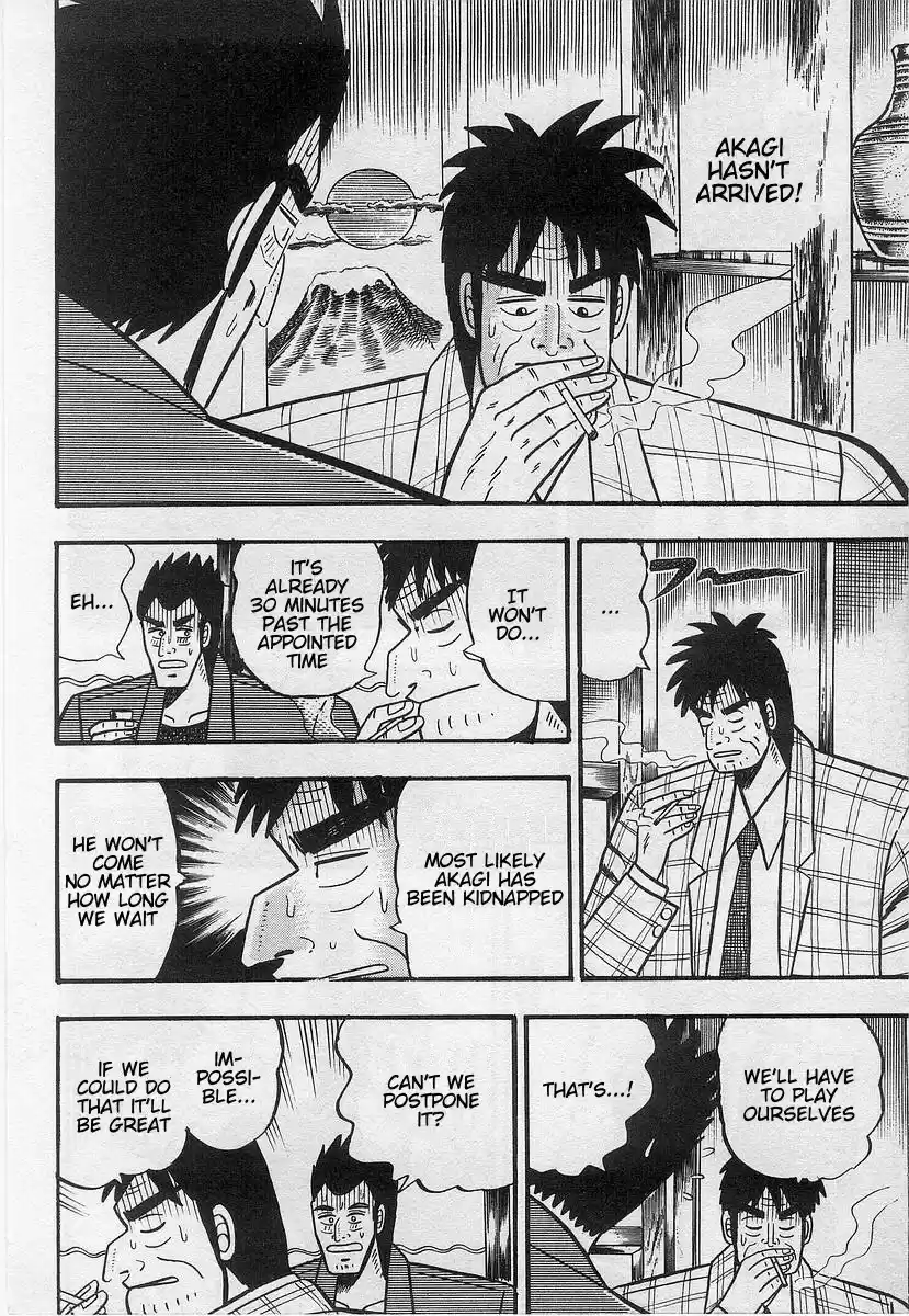 Tohai Densetsu Akagi Vol.2 Ch.17