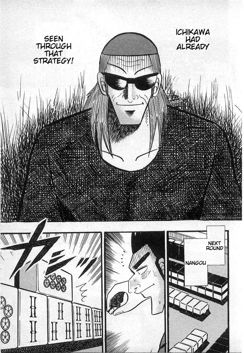 Tohai Densetsu Akagi Vol.2 Ch.17