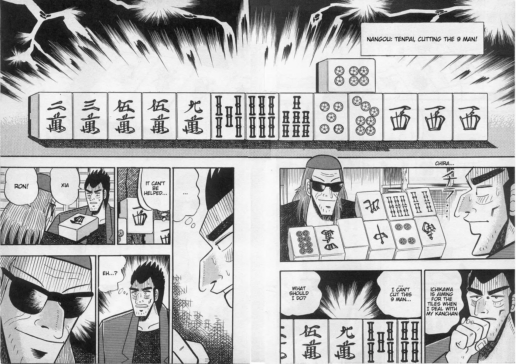 Tohai Densetsu Akagi Vol.2 Ch.17