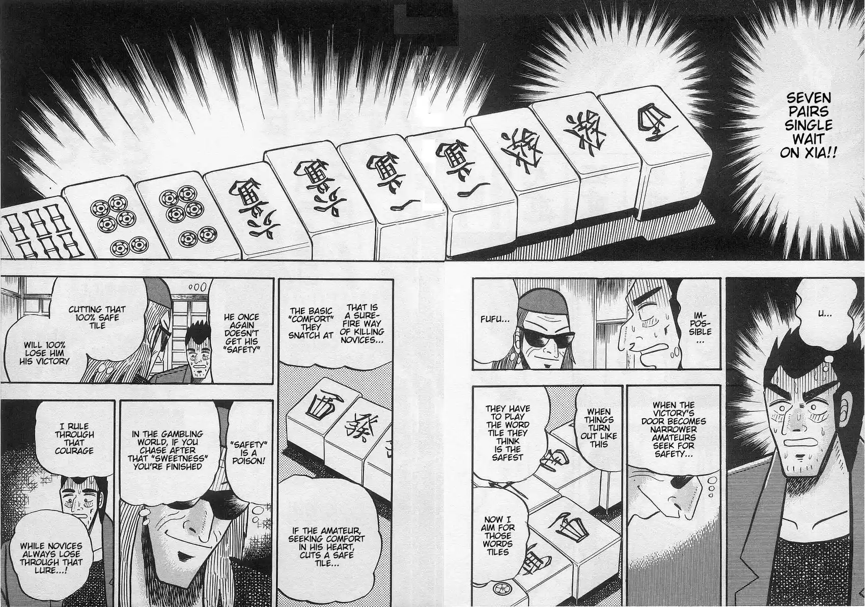 Tohai Densetsu Akagi Vol.2 Ch.17