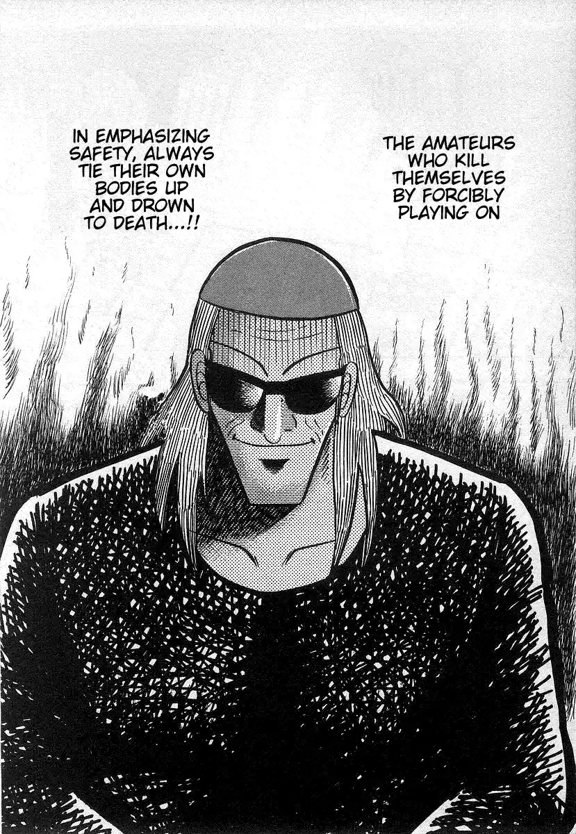 Tohai Densetsu Akagi Vol.2 Ch.17