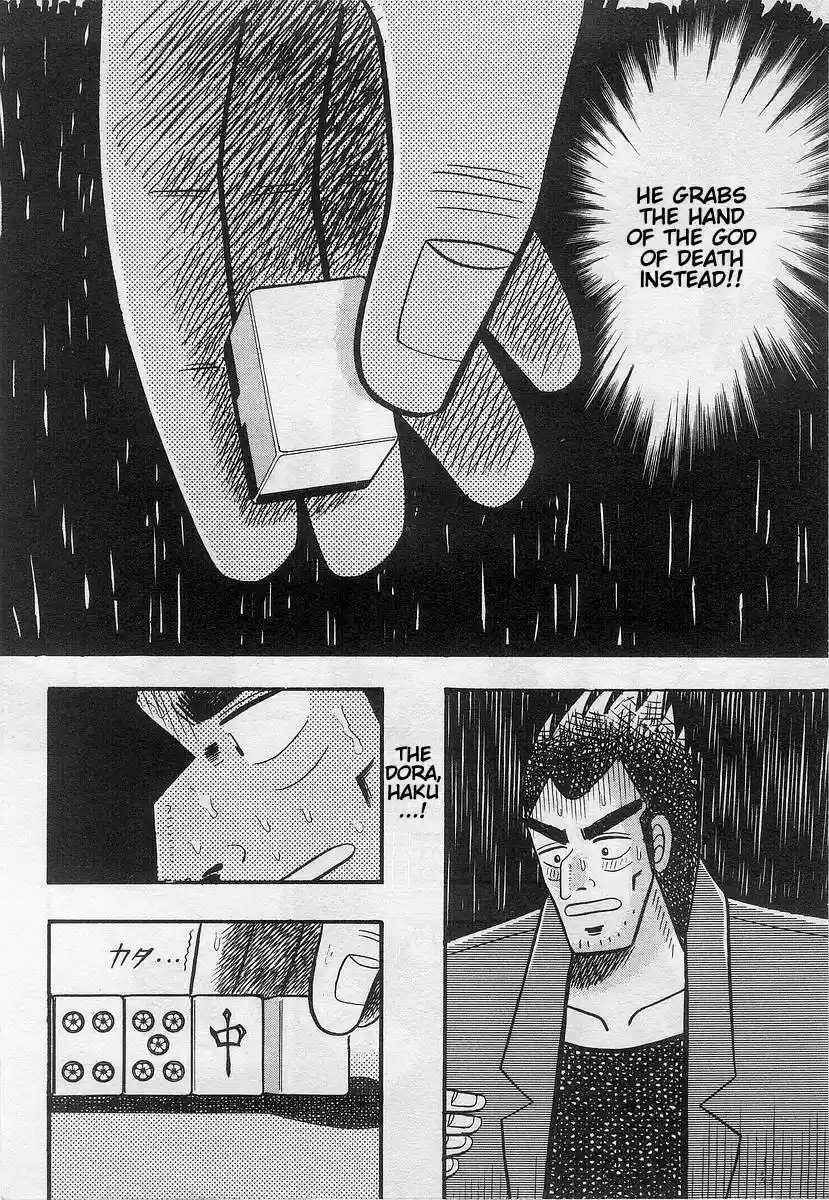 Tohai Densetsu Akagi Vol.2 Ch.18