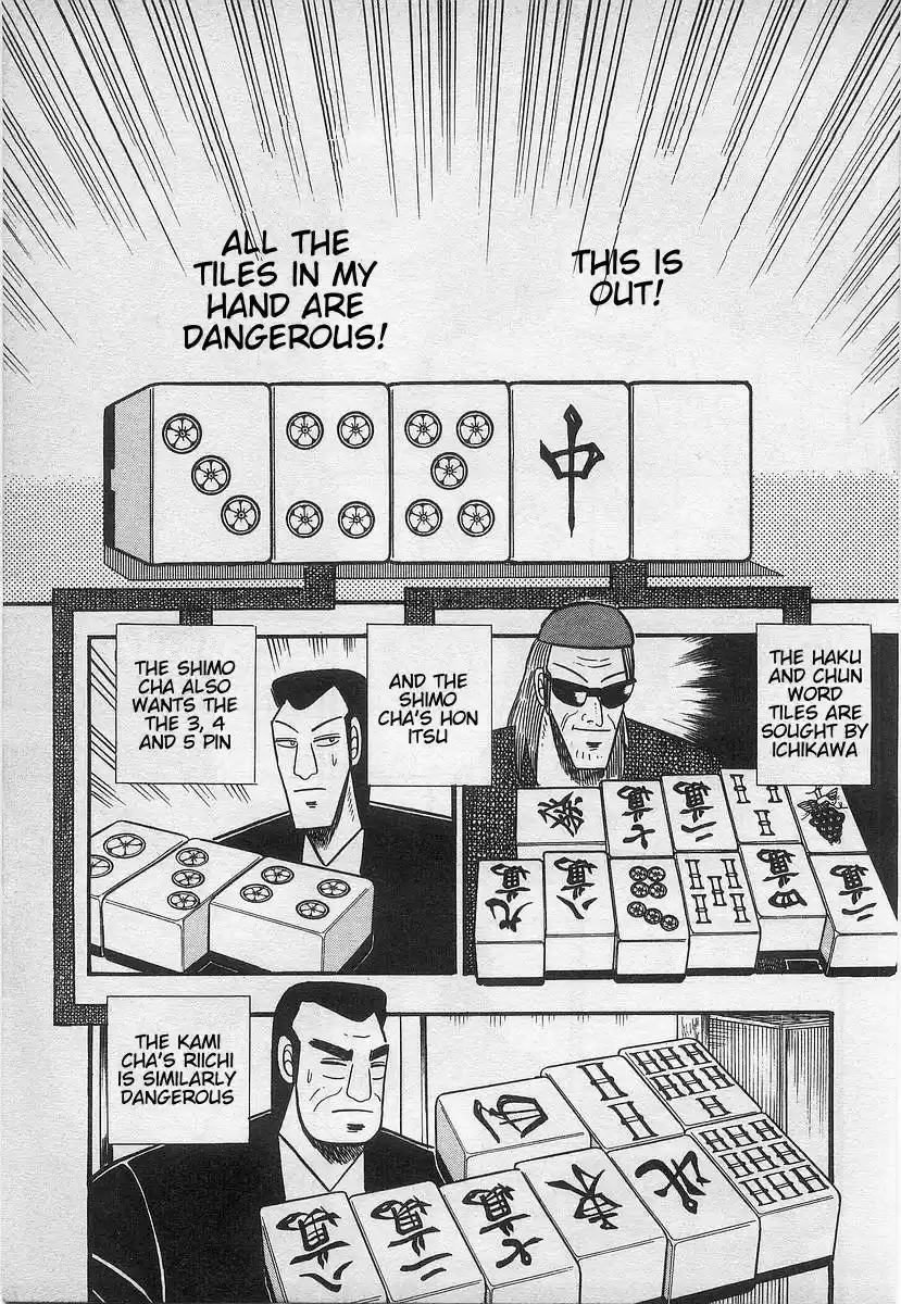 Tohai Densetsu Akagi Vol.2 Ch.18