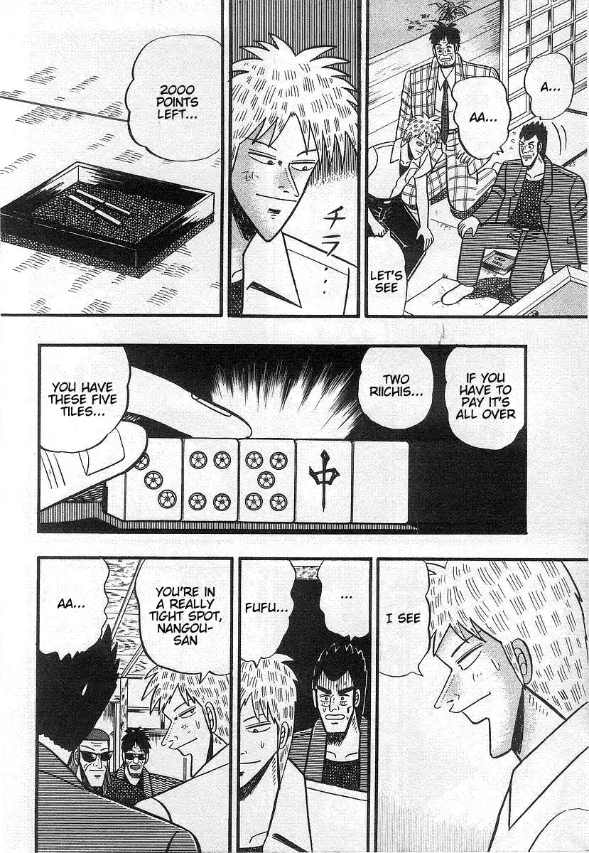 Tohai Densetsu Akagi Vol.2 Ch.18