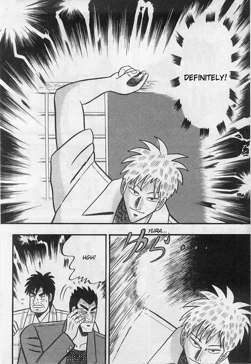 Tohai Densetsu Akagi Vol.2 Ch.18