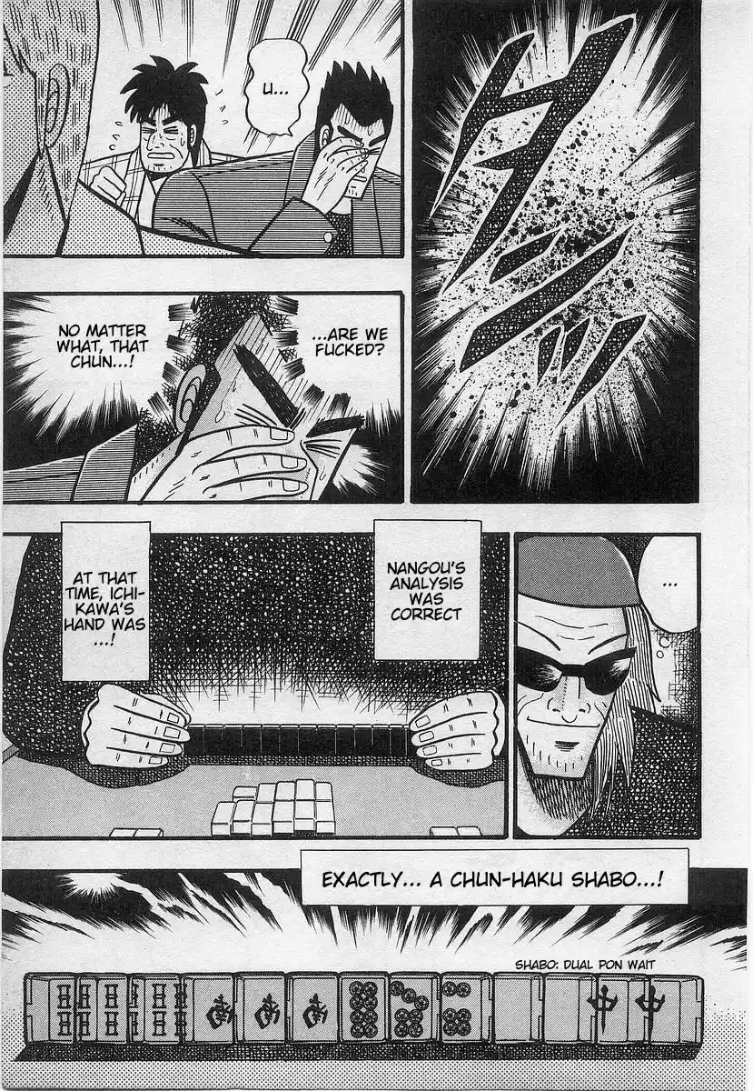 Tohai Densetsu Akagi Vol.2 Ch.18