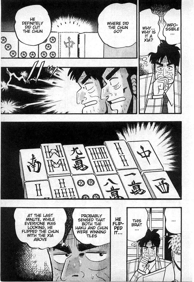 Tohai Densetsu Akagi Vol.2 Ch.18