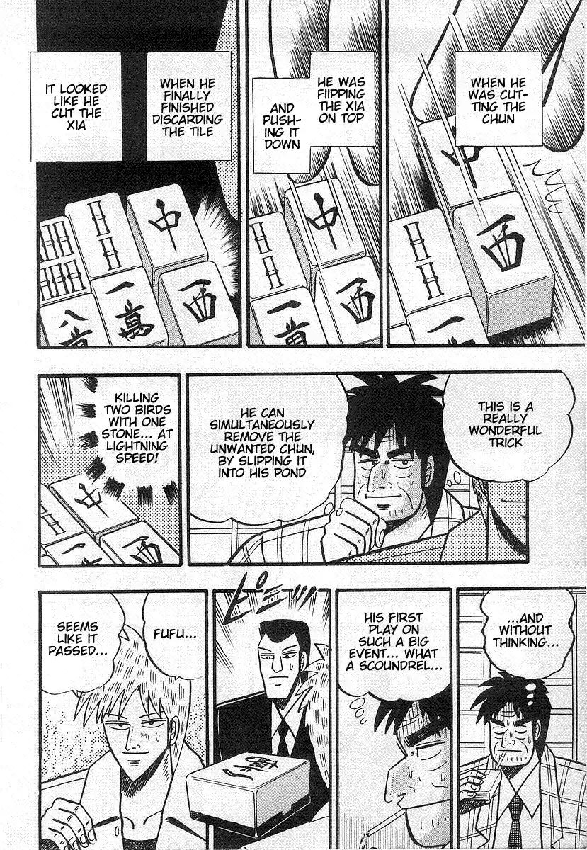 Tohai Densetsu Akagi Vol.2 Ch.18