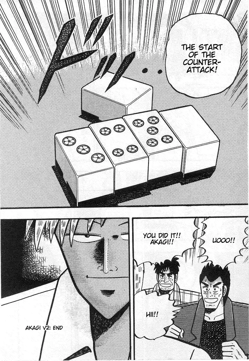 Tohai Densetsu Akagi Vol.2 Ch.18