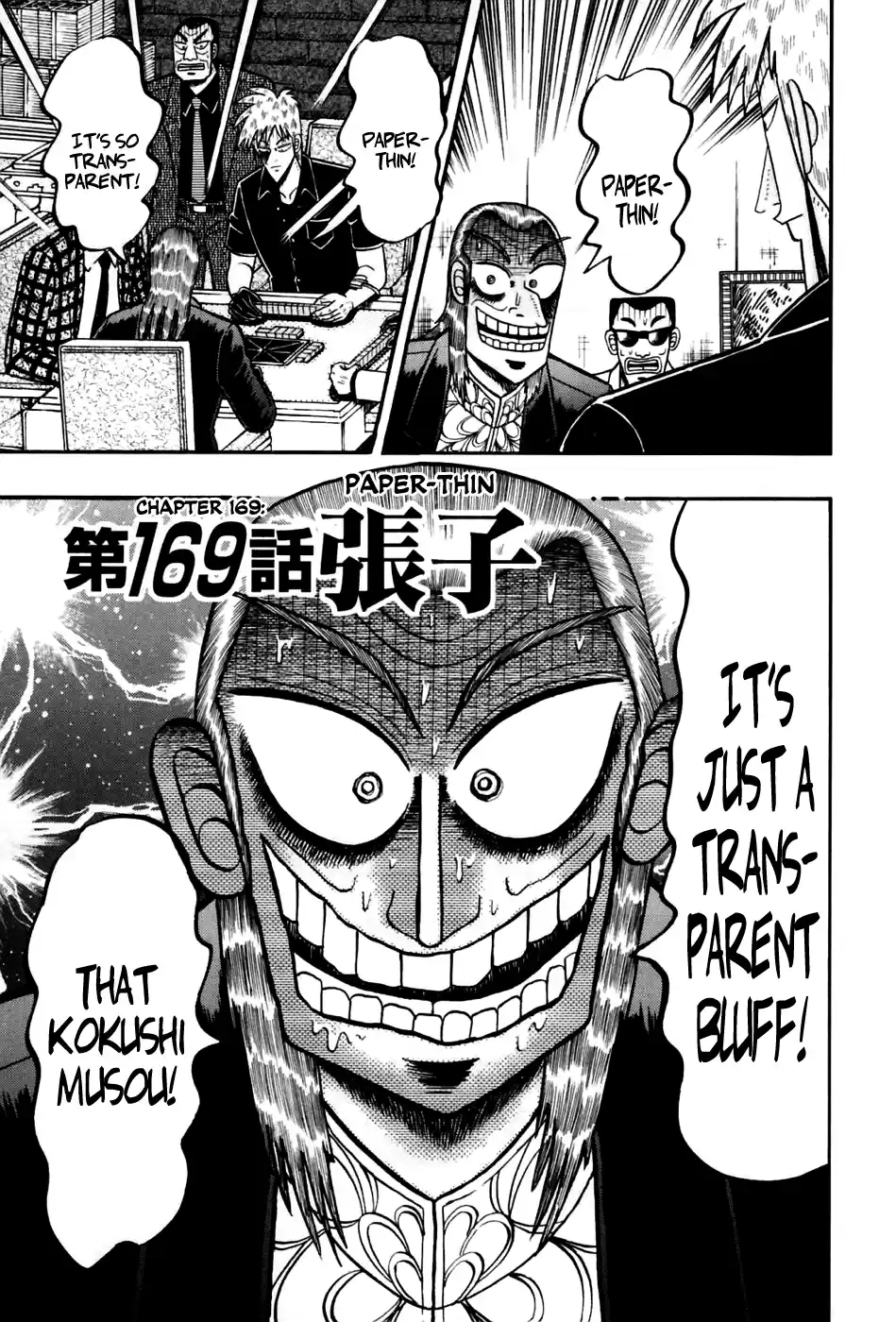 Tohai Densetsu Akagi Vol.20 Ch.169