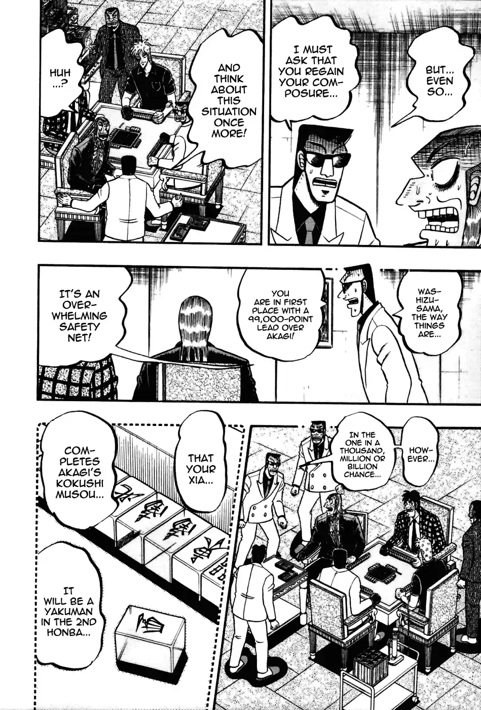 Tohai Densetsu Akagi Vol.20 Ch.169