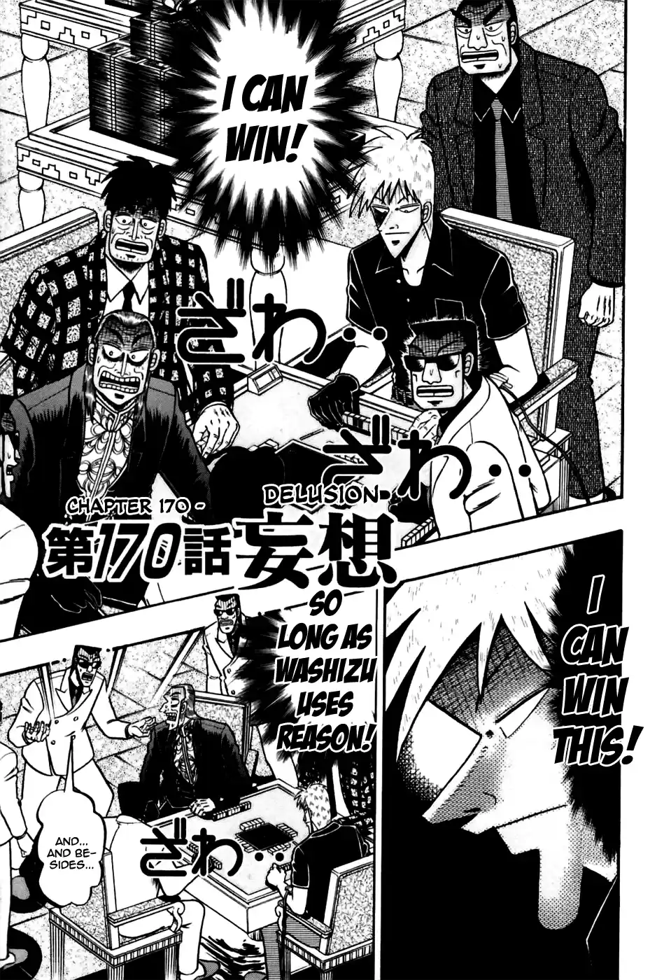 Tohai Densetsu Akagi Vol.20 Ch.170