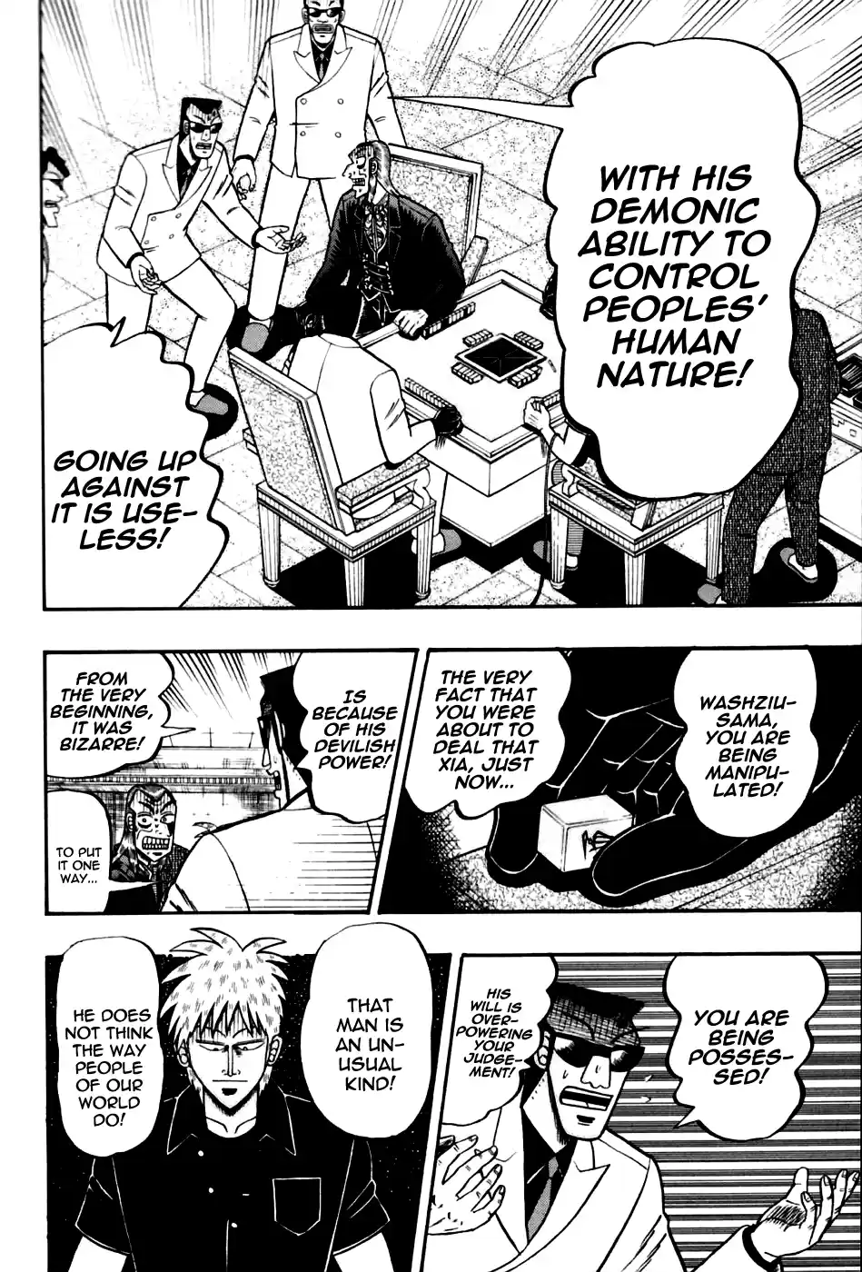 Tohai Densetsu Akagi Vol.20 Ch.170