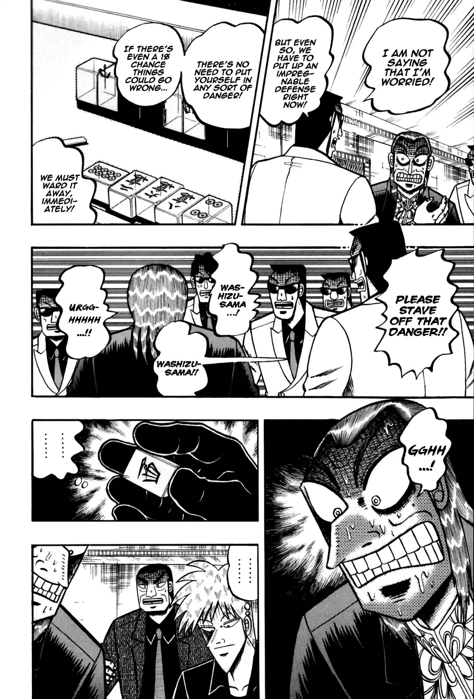 Tohai Densetsu Akagi Vol.20 Ch.170