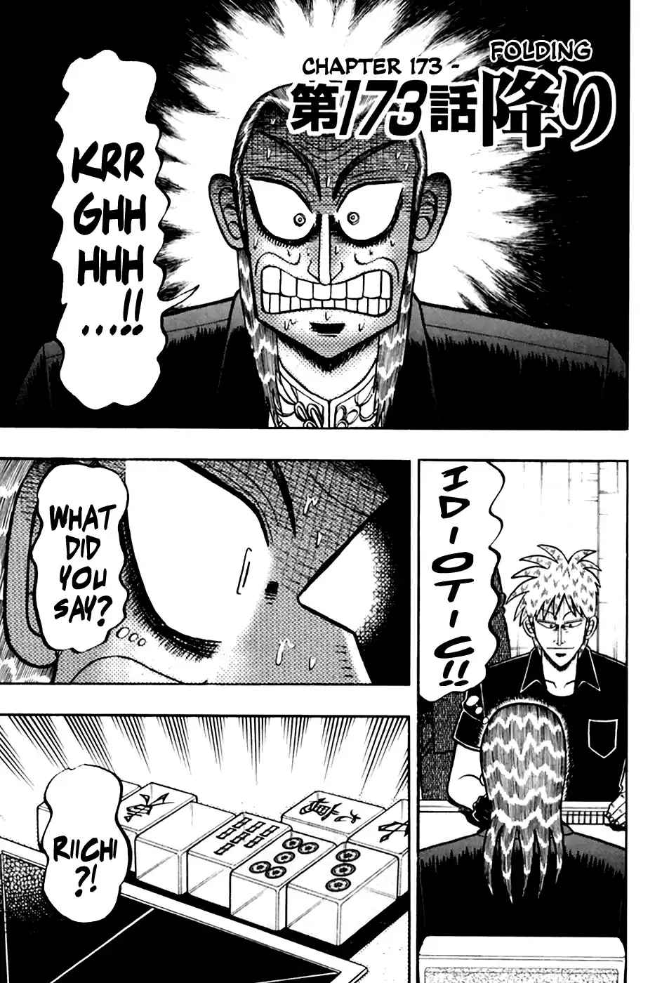 Tohai Densetsu Akagi Vol.20 Ch.173