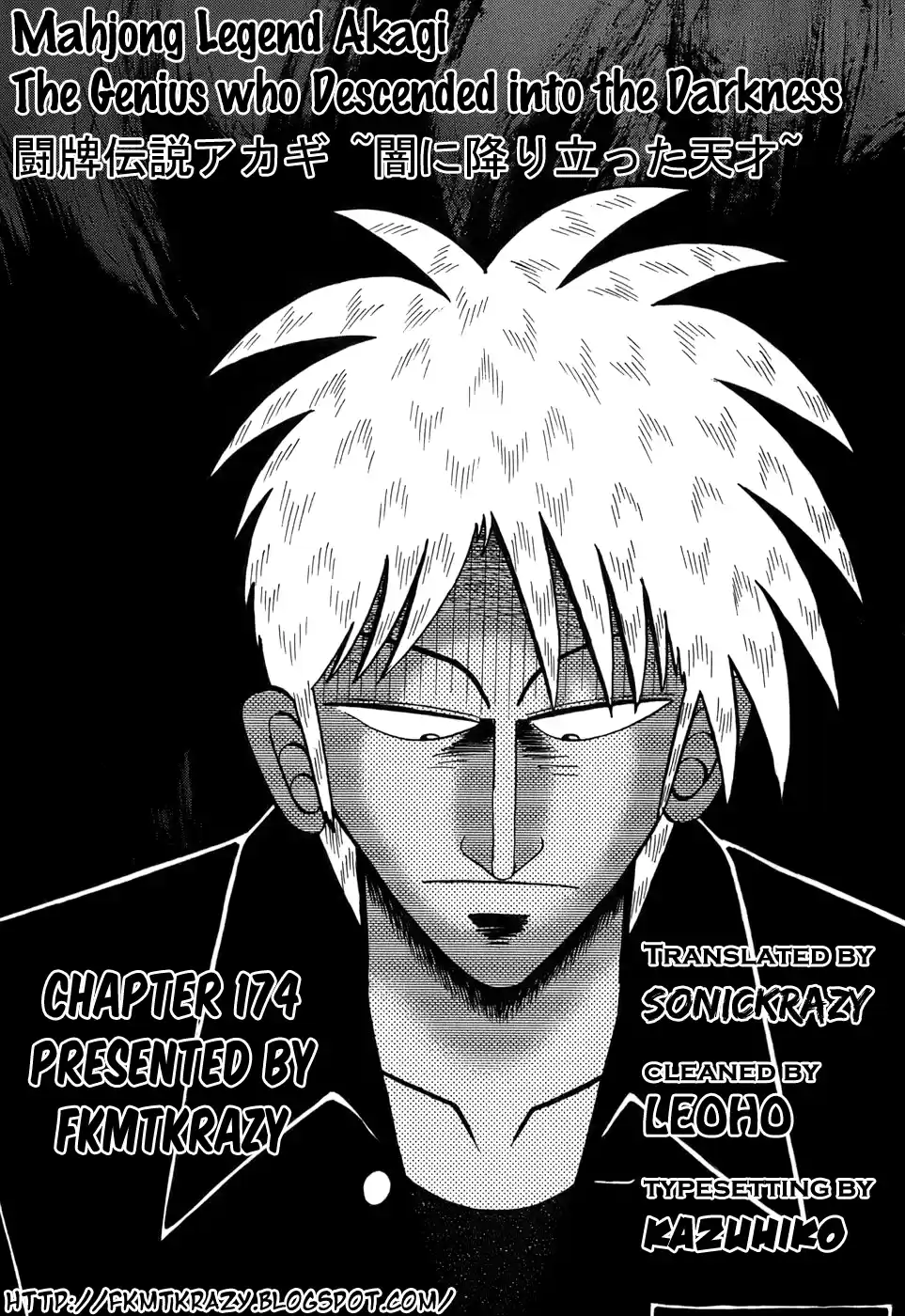 Tohai Densetsu Akagi Vol.20 Ch.174