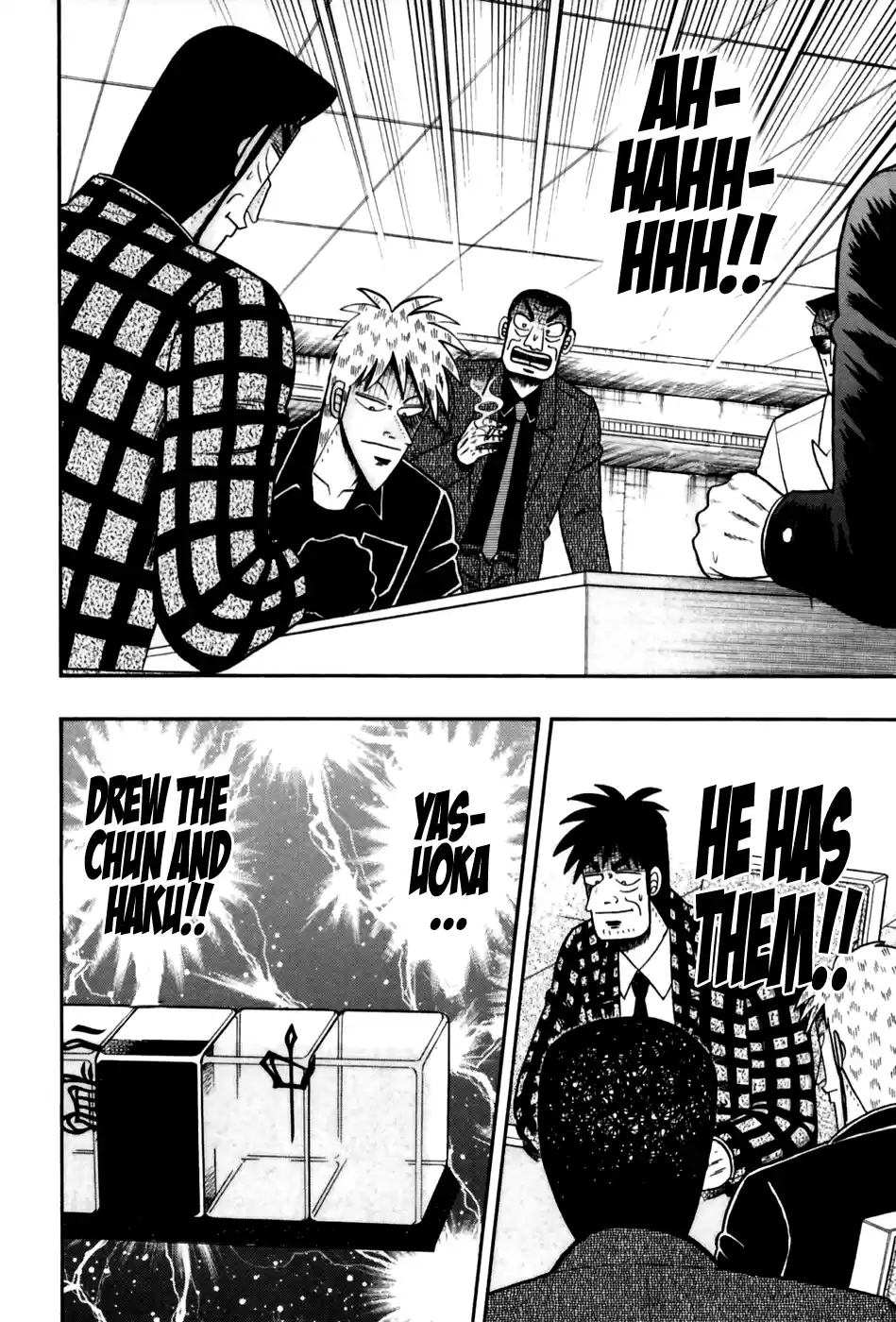 Tohai Densetsu Akagi Vol.20 Ch.175