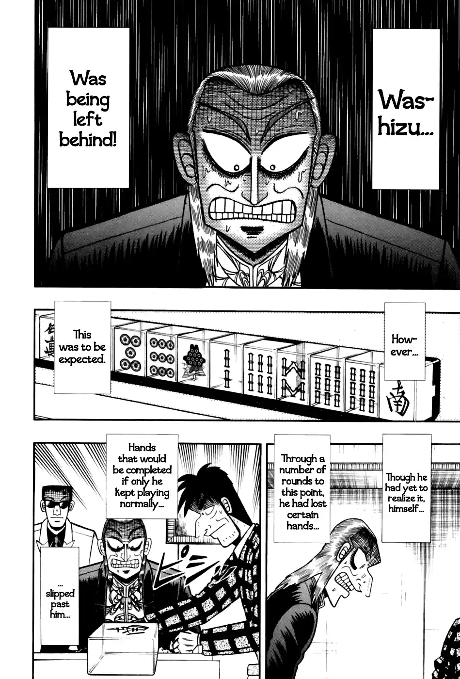 Tohai Densetsu Akagi Vol.20 Ch.176