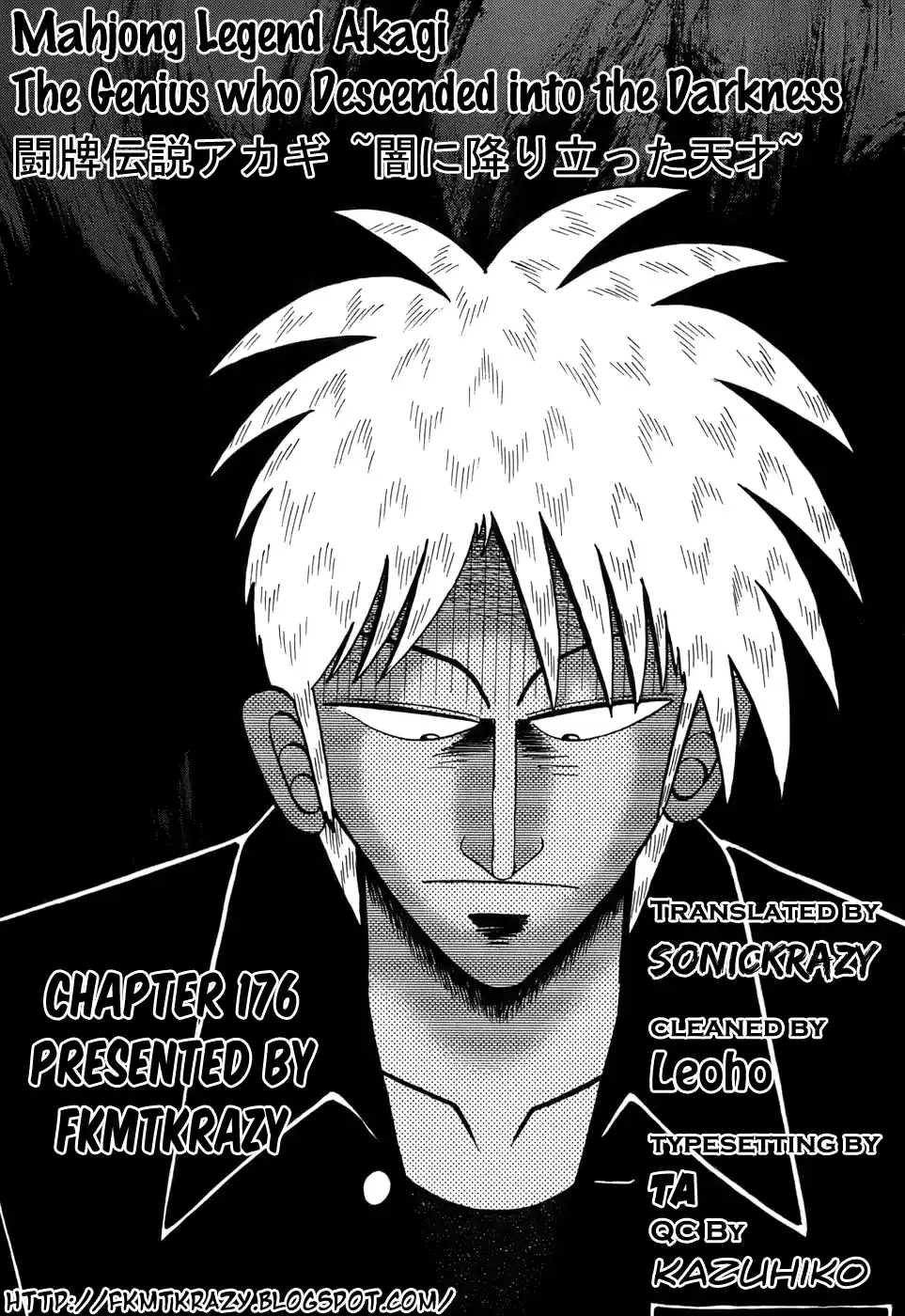 Tohai Densetsu Akagi Vol.20 Ch.176